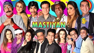 Mastiyan | Zafri Khan | Iftikhar Thakur | Amanat Chan | full Stage Drama | Punjabi Stage Drama