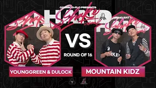 DU LOCK & YOUNGGREEN VS MOUNTAIN KIDZ (Acai & Smile) | ROUND of 16 - HAND SHAKE LOCKING BATTLE VOL.6