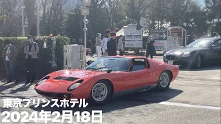 (2024年2月18日)東京プリンスホテル