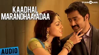 Kaadhal Marandhaayadaa Full Song - Kalyana Samayal Saadham