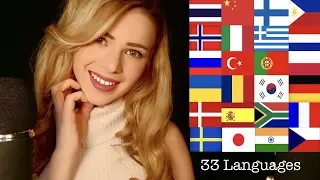 ASMR in 33 Different Languages (German, Russian, Spanish, Korean, Chinese...