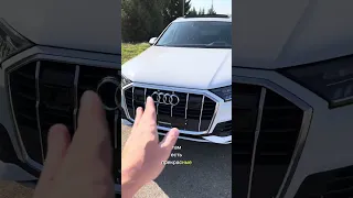 Audi Q7 2021 в продаже