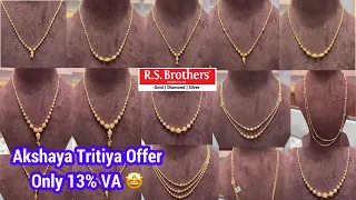 DD balls chains complete collection only 13% wastage akshaya tritiya offer | simple dd balls chains