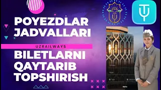 ELEKTRON ONLAYN CHIPTALARNI QAYTARIB TOPSHIRISH // POYEZDLAR JADVALLARINI KO'RISH // UZRAILWAYS