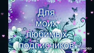 Алексей Брянцев "Мне не хватает твоих глаз..." Анна/Махмуд. Али/Саша