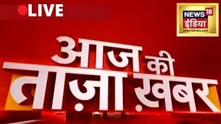 🔴Budget 2023 LIVE: Nirmala Sitharaman Speech | PM Modi Govt | अमृतकाल का बजट 2023 | Hindi News
