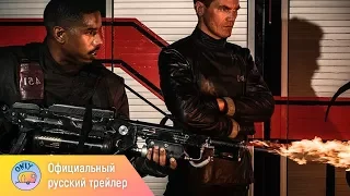 451 градус по Фаренгейту (2018)