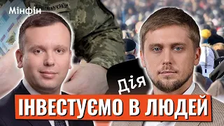 КОШЕЛЕНКО про СОЦПОЛІТИКУ: Військові пенсії. Як розрахувати свою пенсію чи субсидію онлайн