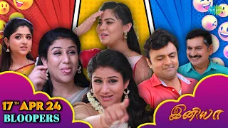 Iniya Serial Bloopers | Behind the scenes | 17th Apr 2024 | Saregama TV Shows Tamil