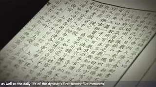 The Daily Life of the King through the Chosun Dynasty Annals (English)