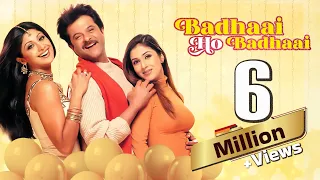 Badhaai Ho Badhaai Full Movie 4K | Anil Kapoor, Shilpa Shetty | बधाई हो बधाई (2002)