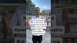 Стинг (сериал «Клон») НА РУССКОМ