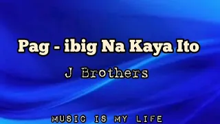 Pag ibig na kaya ito - J Brothers song lyrics