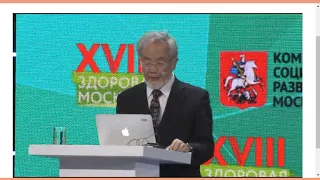 «Аутофагия и особенности голодания, продлевающего жизнь»