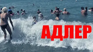 Адлер, пляж "Чайка", конец июля 2021