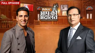 Akshay Kumar In Aap Ki Adalat: अक्षय कुमार का रजत शर्मा के साथ Exclusive Interview | Rajat Sharma