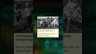 B_Что скрывал СССР об уральском городе, которого даже не было на картах