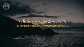 ❤️ Sourate Al-Furqane (61-77) - Samir Ezzat  سورة الفرقان - سمير عزت  ❤️