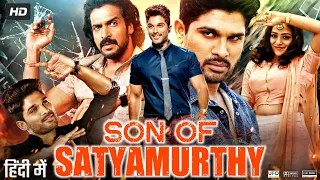 Son Of Satyamurthy Full Movie In Hindi Dubbed | Allu Arjun | | Upendra | Samantha | Review & Facts