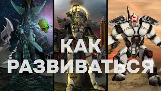 Какие юниты строить за Тау, Дарков, Сестер? ► Dawn of War - Soulstorm