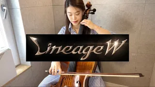 리니지 광고 OST 영원 (Cello cover.)