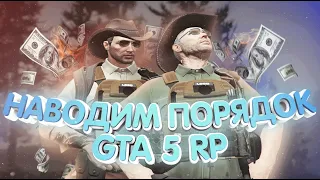 СУЕТА С САНЕЙ И МАРИНЫМ В  #GTA5RP ⭐ НА СЕРВЕРЕ #ROCKFORD  ●  ПРОМО-КОД: KOROED!!