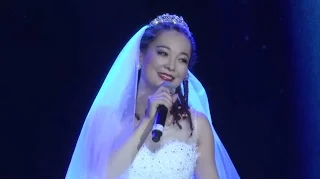 我只在乎你 - 赵雅萱 （2014演唱会） I Only Care About You - Zhao Yaxuan (2014 Concert)