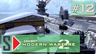 Call of Duty Modern Warfare 2 (сложность "Ветеран") - #12 Досадная случайность