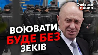 ❗ТРЕШ ДНЯ! Пригожин шокував ЗАЯВОЮ ПРО АМЕРИКАНЦІВ, а Гіркін рубанув про нього правду