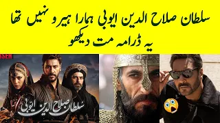 Sultan Salahuddin Ayubi Ep 9 10 is not our Hero - Sultan Salahuddin Ayubi Episode 9 10 - New Episode