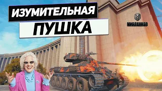 Lorraine 40 t - Барабан Прощает Ошибки Союзников !