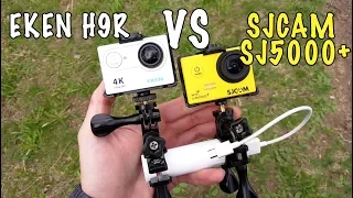 SJCAM SJ5000+ vs EKEN H9 H9R - cons, pros, comparison of quality video and photos