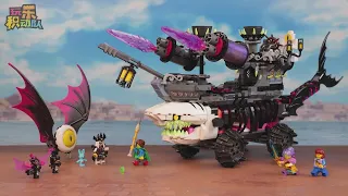 LEGO DREAMZzz 71469 Nightmare Shark Ship【Stop Motion Animation】