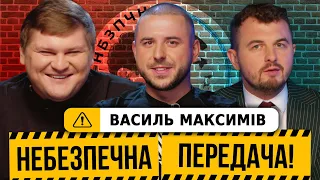 Вася Максимів | Брутальний футбол, погрози, меми, судді | Небезпечна передача #9