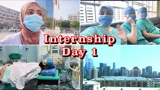 My FIRST DAY as an Intern in BEIJING, CHINA 👩‍⚕️ (AMAZING EXPERIENCE) 🤯  #interninchina