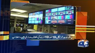 Geo News Updates 06:30 PM | 15th March 2022