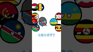 資源～復讐編～ #ポーランドボール#countryballs