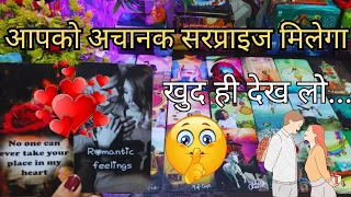 🎴UNKA AGLA KADAM KYA HOGA APKE LIYE | UNKI CURRENT FEELINGS THOUGHT | TAROT CARD READING🌟