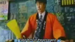 Japanese Fanta Commercial