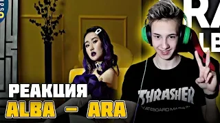 РЕАКЦИЯ НА ALBA - ARA | QpopSalem  l УКРАИНЕЦ СКАЗАЛ ЧТО Q-POP Э...