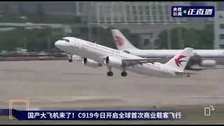 Taking off! China's home-made C919, a rival of Boeing and AirBus, starts first commercial flight