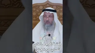 قصّة الرجل الذي تصارع مع الجني - عثمان الخميس