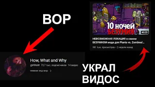 БАНДИТ УКРАЛ ВИДЕО И ОСТАЛСЯ НА СВОБОДЕ.