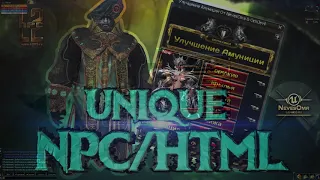 Апгрейд НПЦ OrmJevil  & NevesOmа