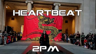 2PM (투피엠) - 'HEARTBEAT'  | Lunar New Year Event 2024