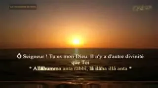 LES INVOCATIONS DU MATIN Arabe Français Phonétique