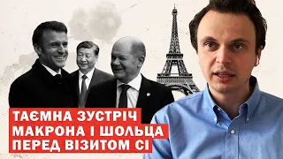 Терміново! Росію хочуть замінити на саміті миру! Таємна вечеря Макрона і Шольца