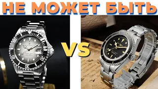 ЭТО БЫЛО ЖЁСТКО! San Martin Diver VS Steinhart Ocean 1