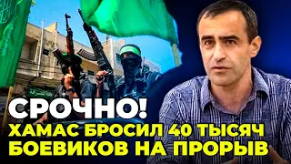 ❗ЗАХОПЛЕНІ БАЗИ І МІСТА! концепція ОБОРОНИ Ізраїлю ВПАЛА, розвідка ГОТУЄ ЗАЧИСТКУ кордону | ШАРП