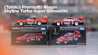 [TOMICA PREMIUM] Nissan Skyline Turbo Super Silhouette トミカ